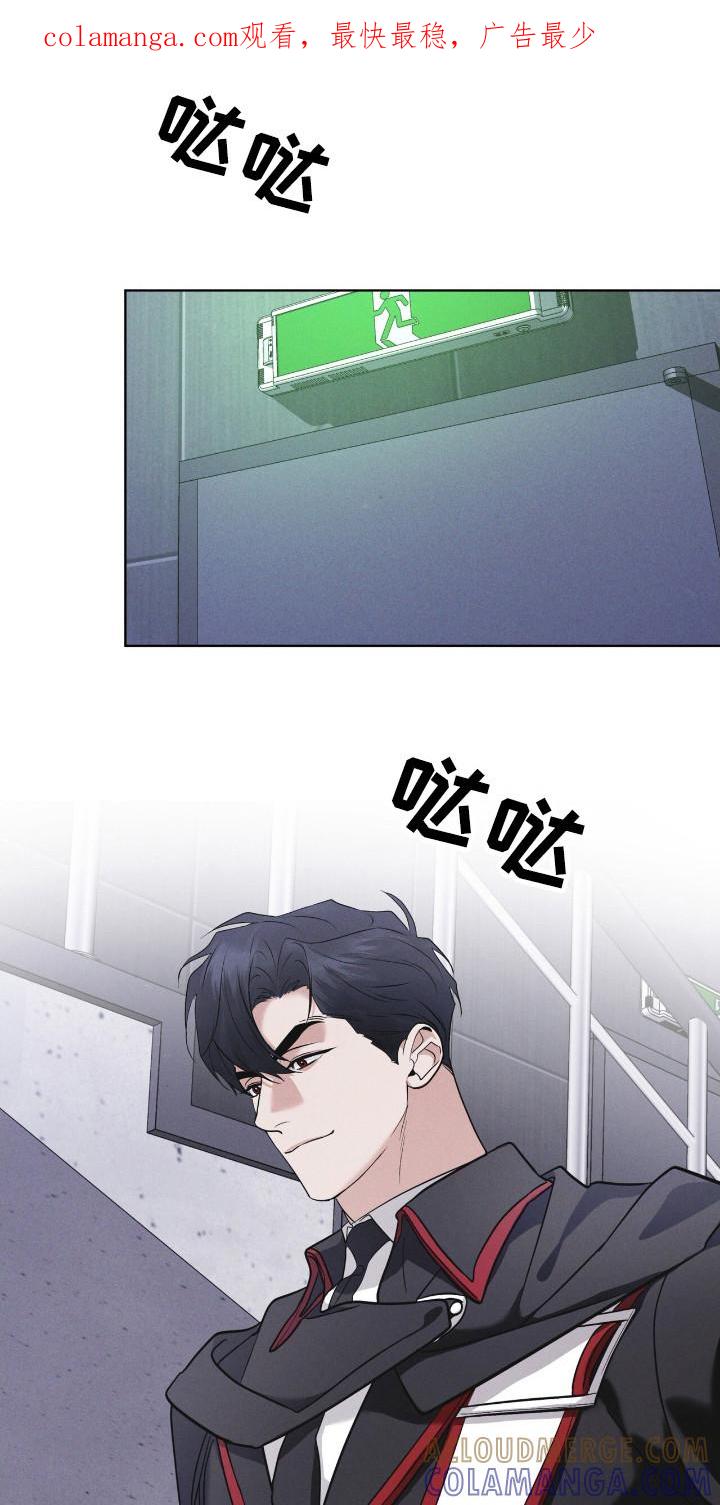 第122章：【第二季】亲近-彩虹城-Pnaiuenm（第1张）
