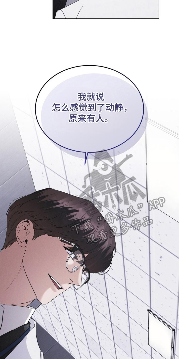 第122章：【第二季】亲近-彩虹城-Pnaiuenm（第10张）