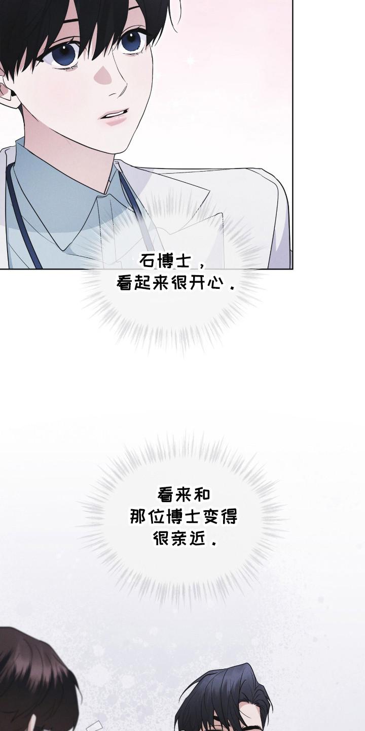 第122章：【第二季】亲近-彩虹城-Pnaiuenm（第14张）