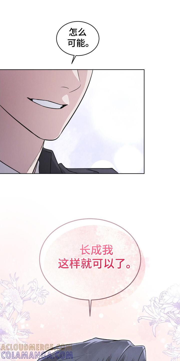 第122章：【第二季】亲近-彩虹城-Pnaiuenm（第29张）