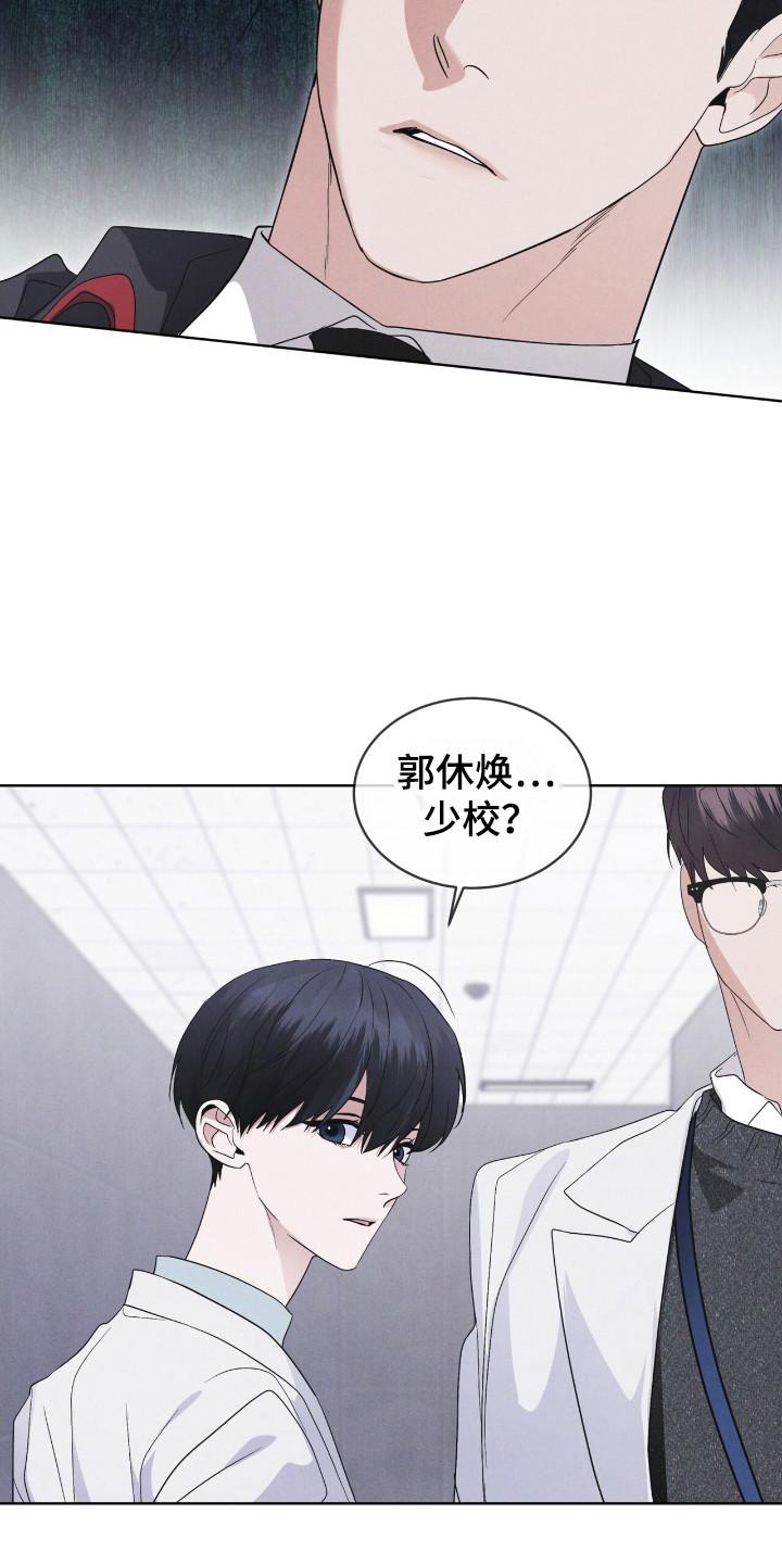 第122章：【第二季】亲近-彩虹城-Pnaiuenm（第12张）