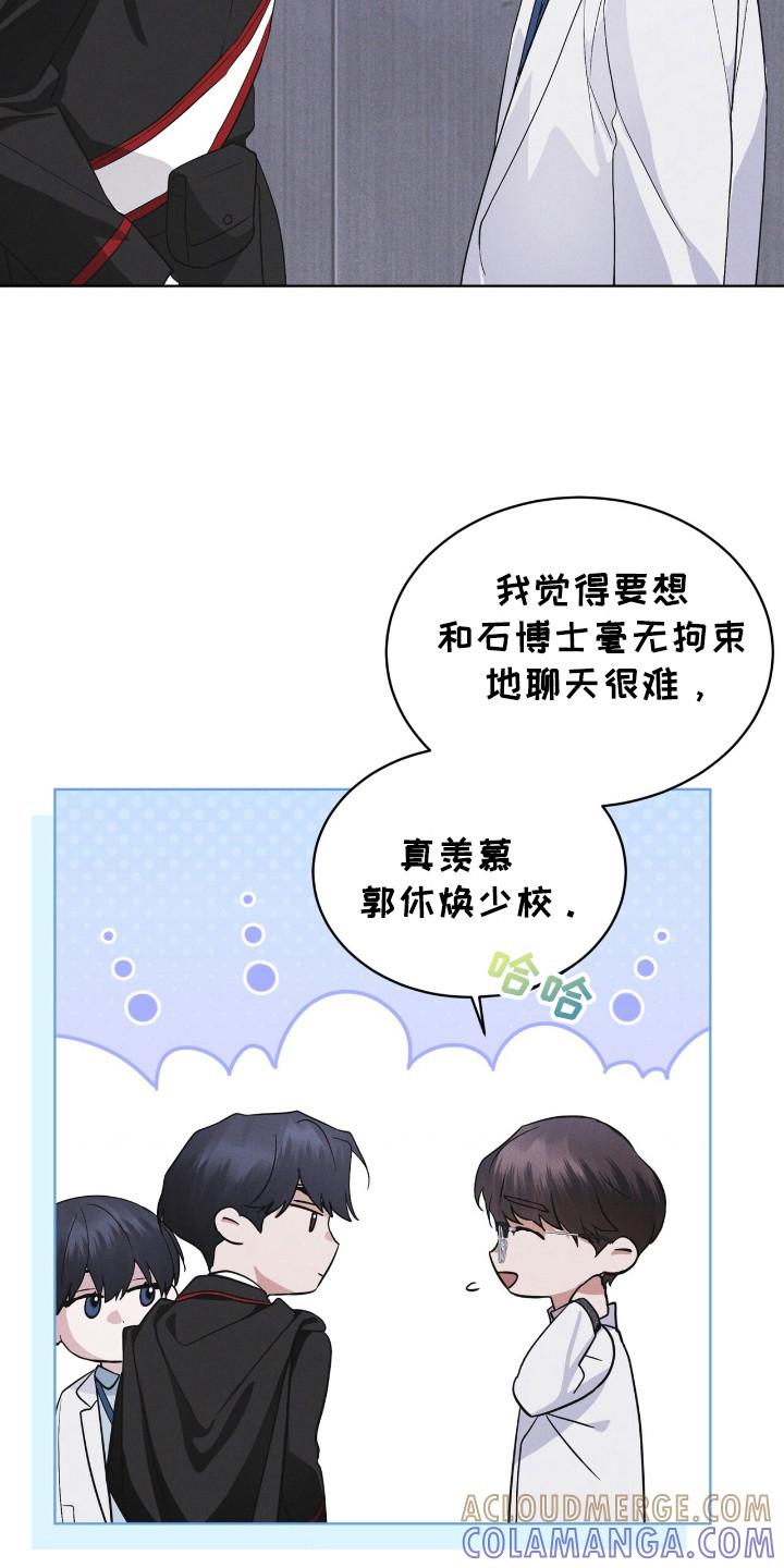 第122章：【第二季】亲近-彩虹城-Pnaiuenm（第27张）