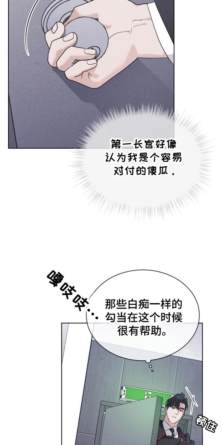 第122章：【第二季】亲近-彩虹城-Pnaiuenm（第6张）