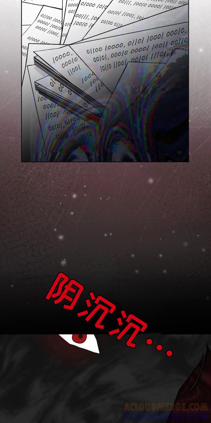第123章：【第二季】逃离-彩虹城-Pnaiuenm（第21张）
