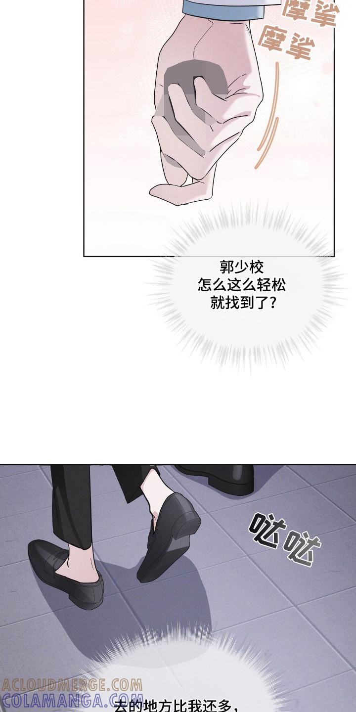 第123章：【第二季】逃离-彩虹城-Pnaiuenm（第3张）