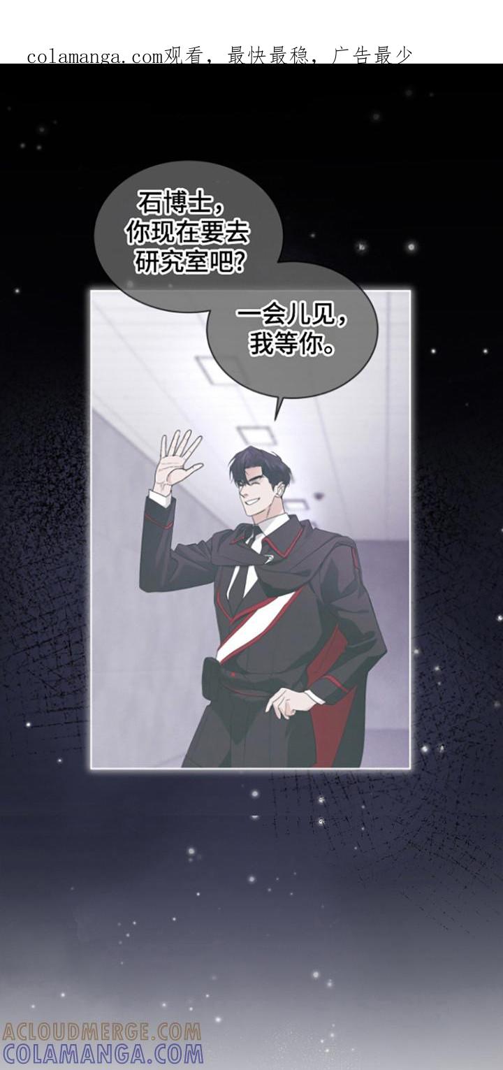 第123章：【第二季】逃离-彩虹城-Pnaiuenm（第1张）