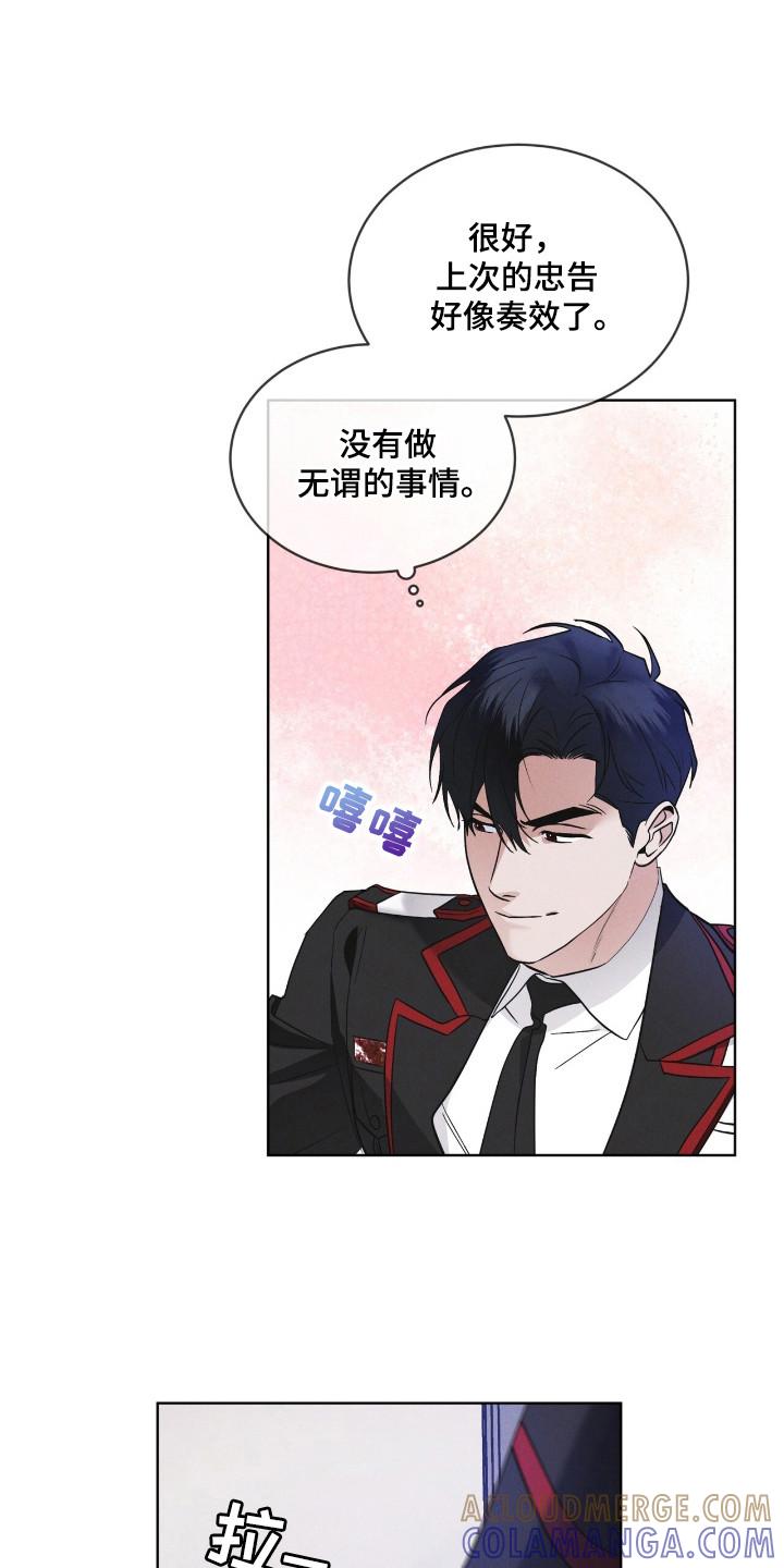 第123章：【第二季】逃离-彩虹城-Pnaiuenm（第17张）