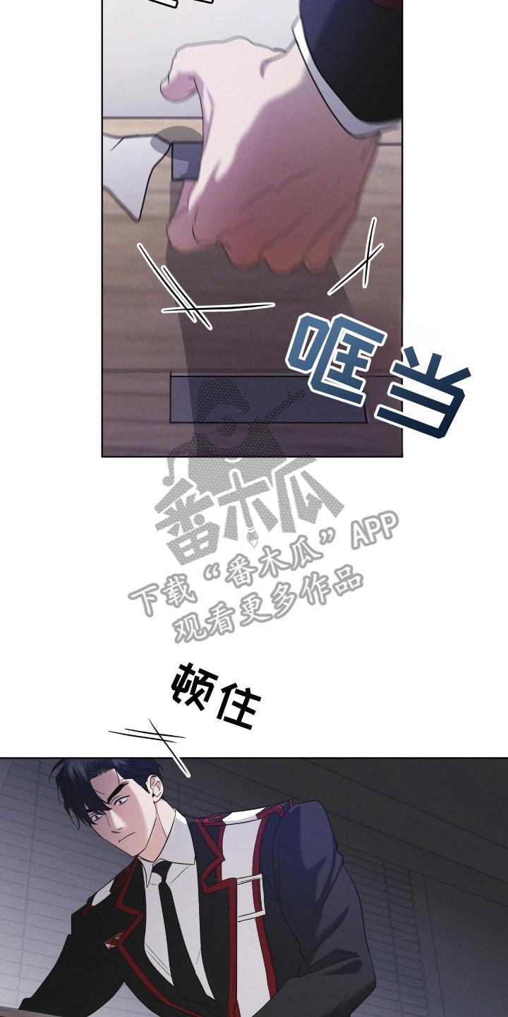 第123章：【第二季】逃离-彩虹城-Pnaiuenm（第18张）