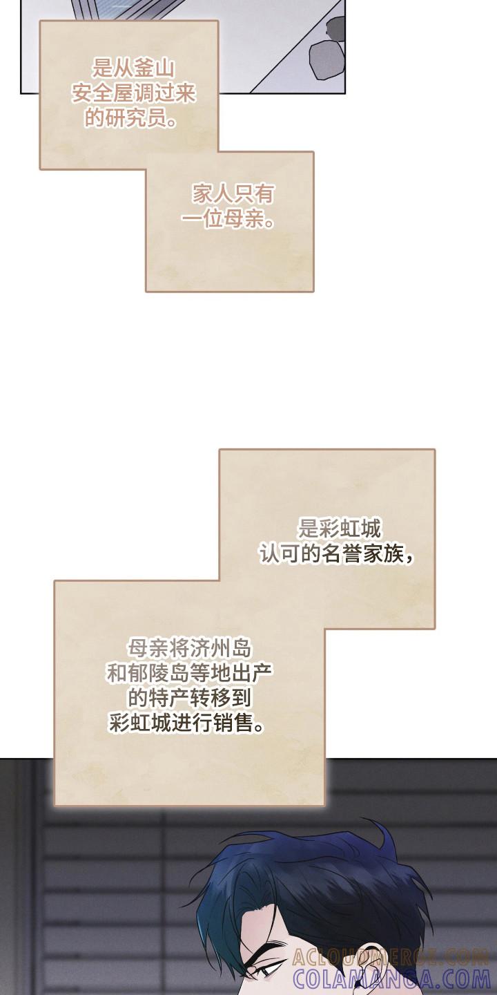 第123章：【第二季】逃离-彩虹城-Pnaiuenm（第9张）