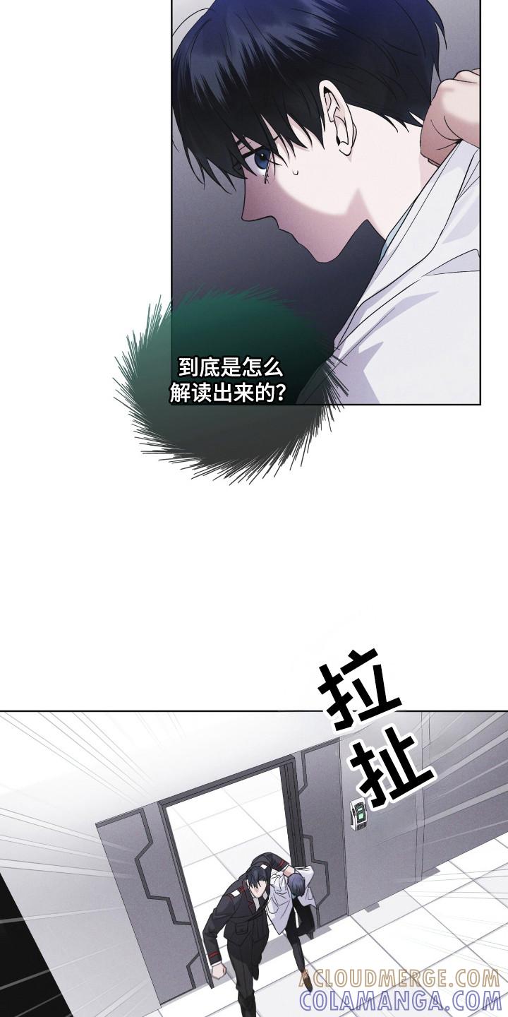 第124章：【第二季】破译-彩虹城-Pnaiuenm（第13张）