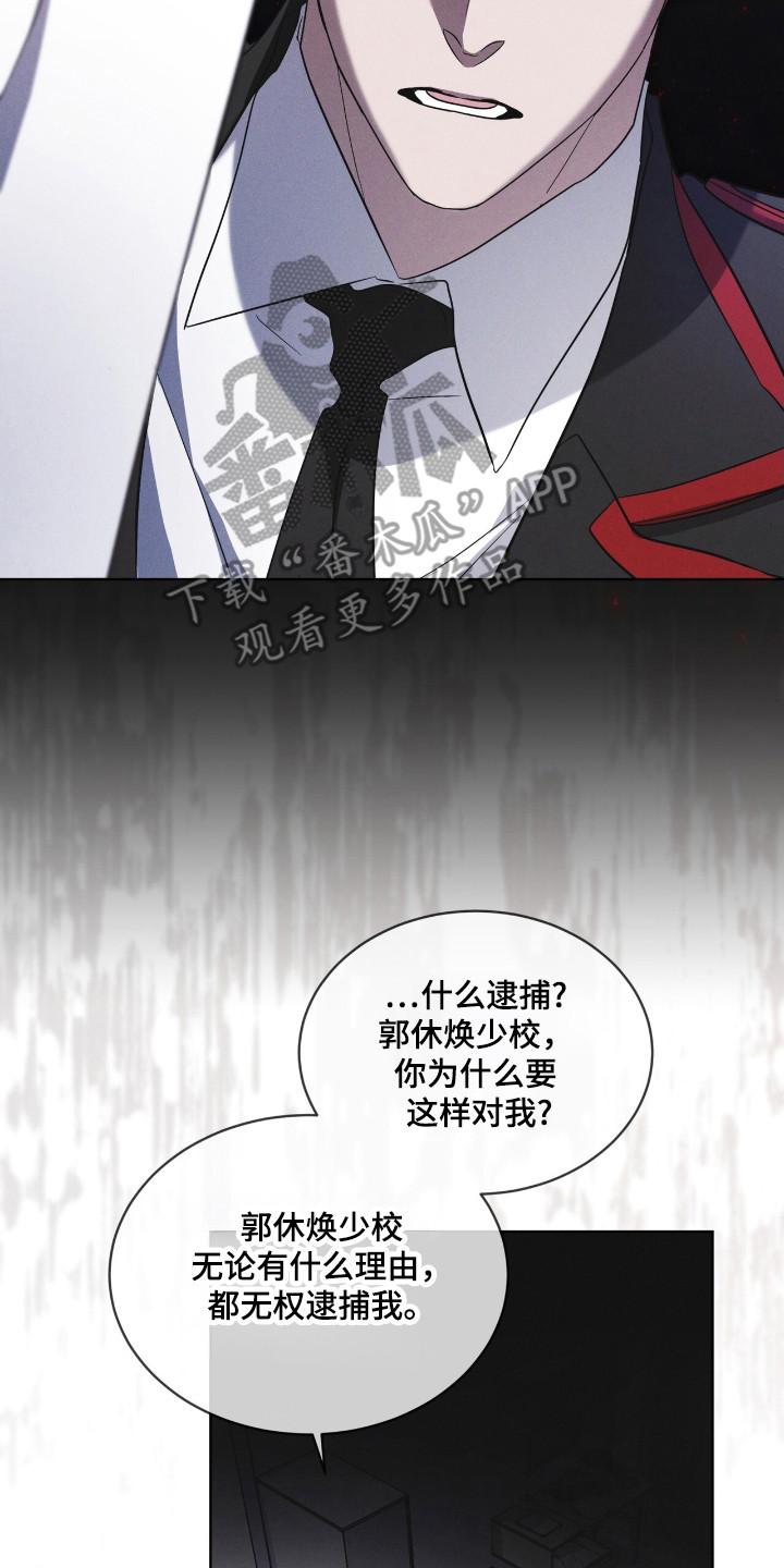 第124章：【第二季】破译-彩虹城-Pnaiuenm（第10张）