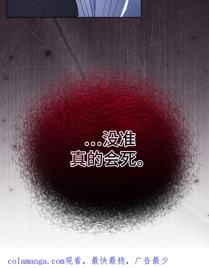 第124章：【第二季】破译-彩虹城-Pnaiuenm（第26张）