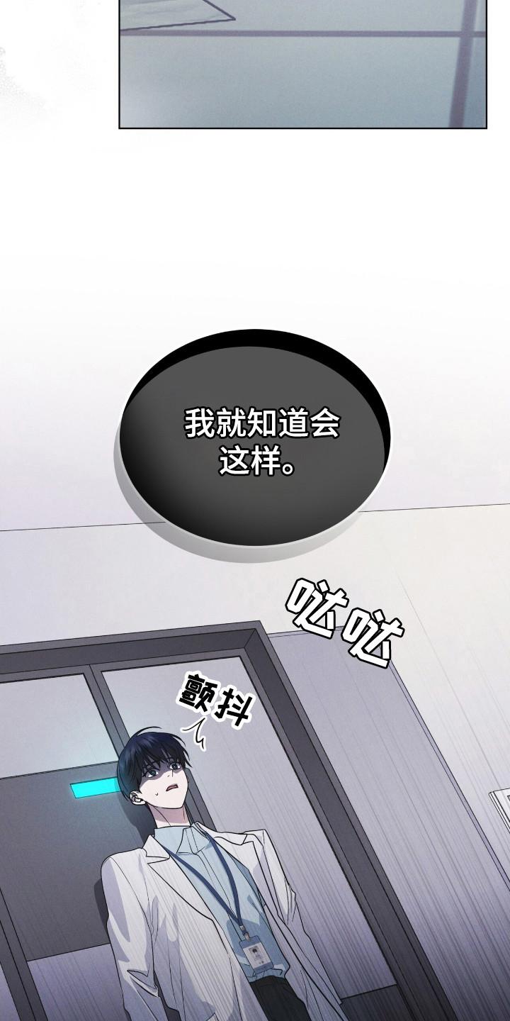 第124章：【第二季】破译-彩虹城-Pnaiuenm（第6张）