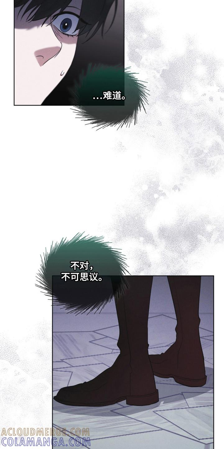 第124章：【第二季】破译-彩虹城-Pnaiuenm（第5张）