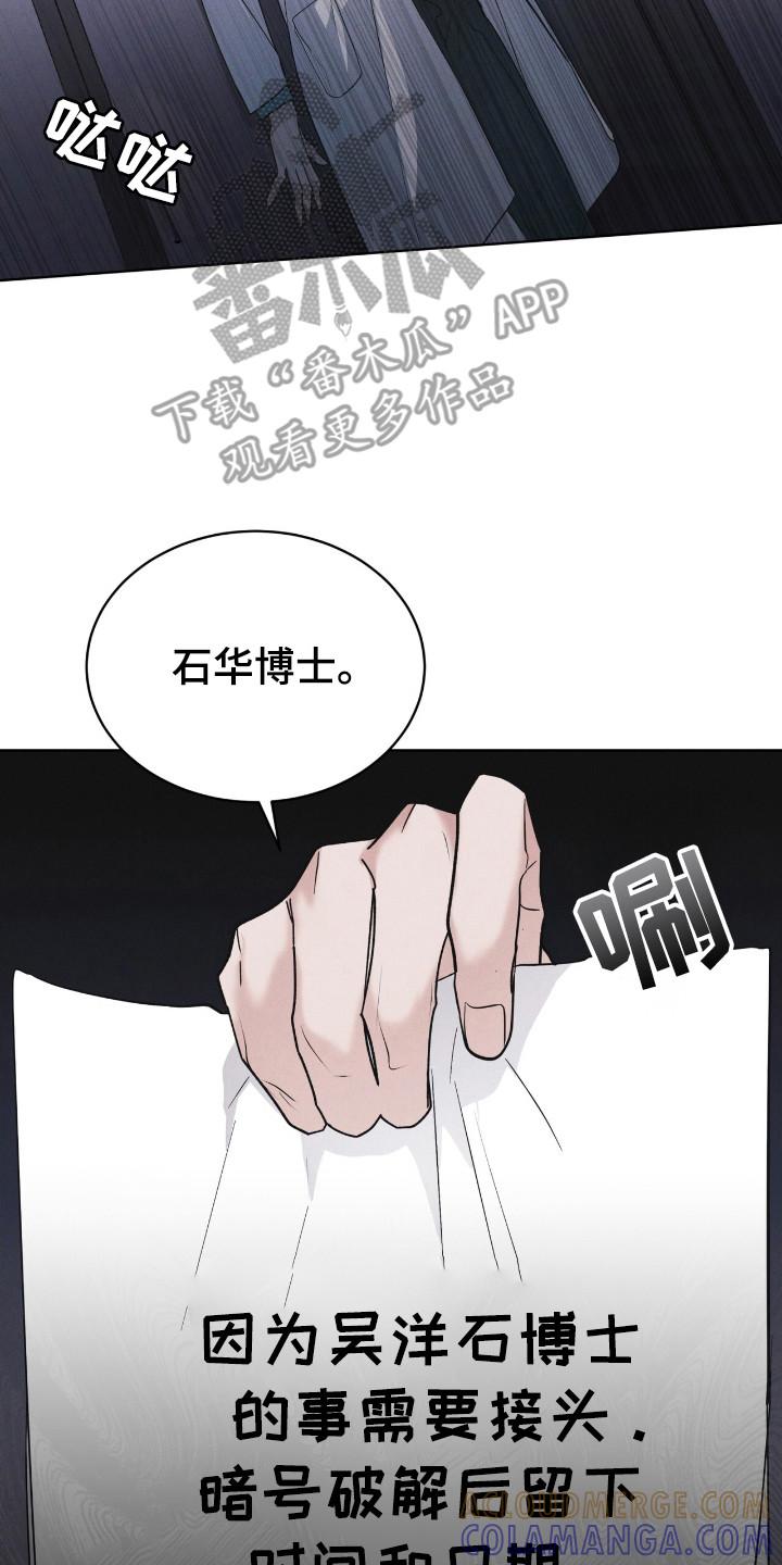 第124章：【第二季】破译-彩虹城-Pnaiuenm（第7张）