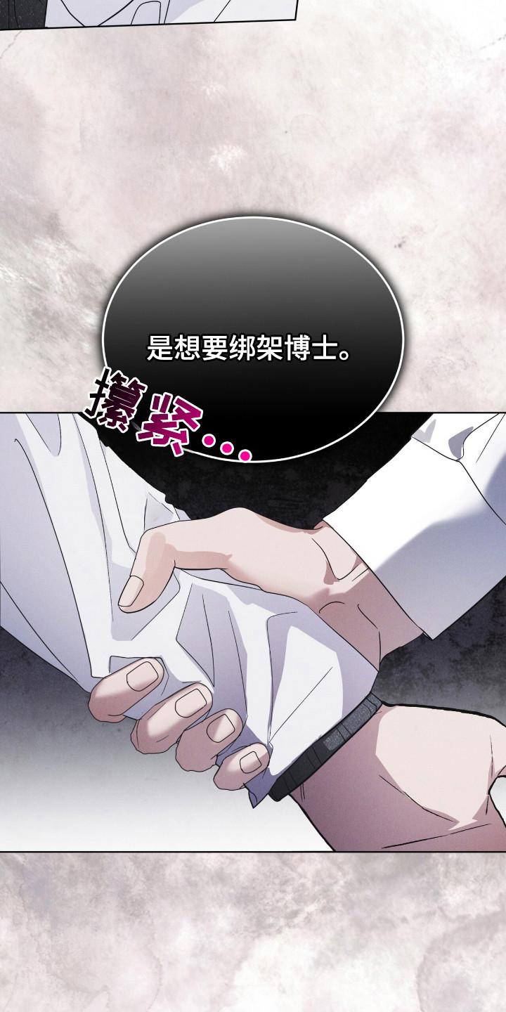 第125章：【第二季】去毁花田-彩虹城-Pnaiuenm（第8张）