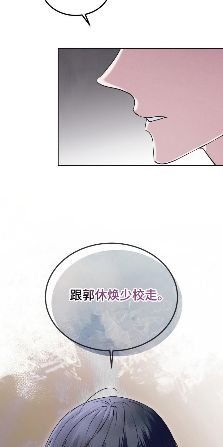 第125章：【第二季】去毁花田-彩虹城-Pnaiuenm（第12张）