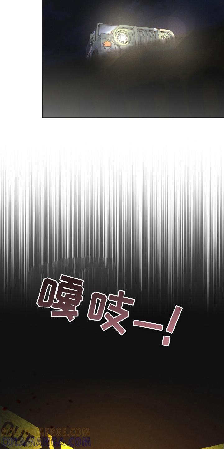 第125章：【第二季】去毁花田-彩虹城-Pnaiuenm（第19张）