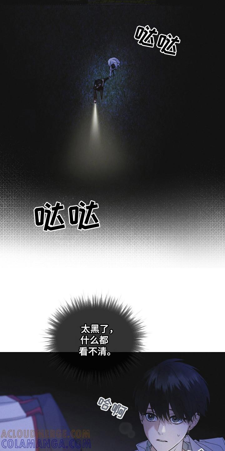 第125章：【第二季】去毁花田-彩虹城-Pnaiuenm（第21张）