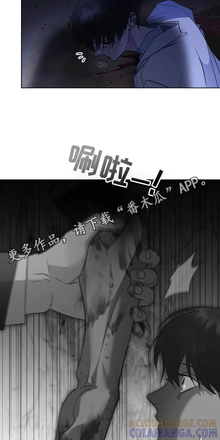 第126章：【第二季】确认一下-彩虹城-Pnaiuenm（第23张）