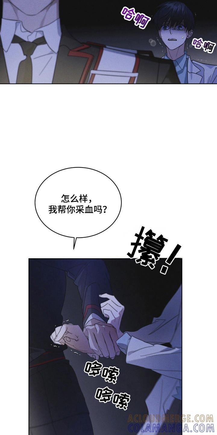 第126章：【第二季】确认一下-彩虹城-Pnaiuenm（第9张）