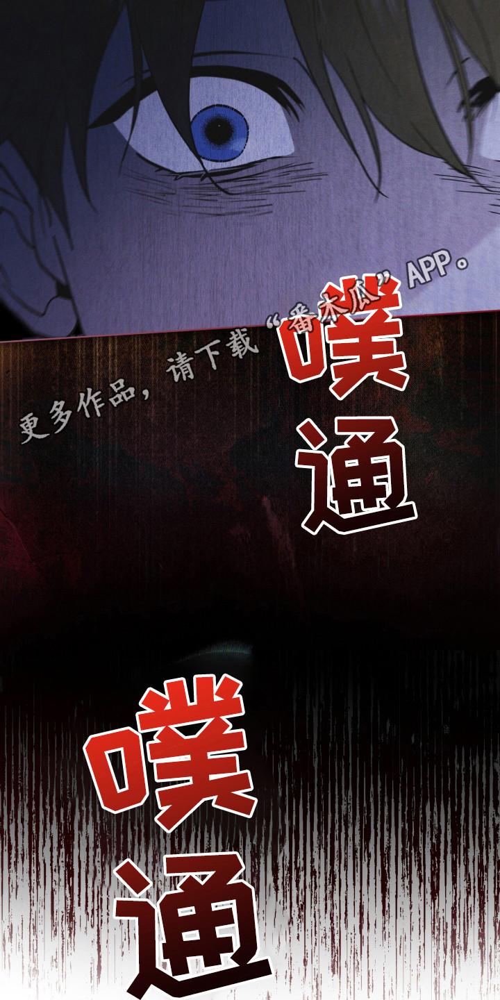 第126章：【第二季】确认一下-彩虹城-Pnaiuenm（第18张）