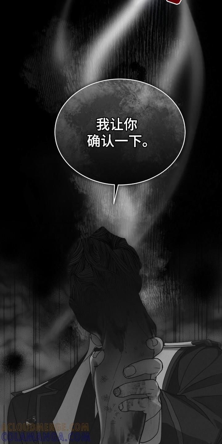 第126章：【第二季】确认一下-彩虹城-Pnaiuenm（第25张）