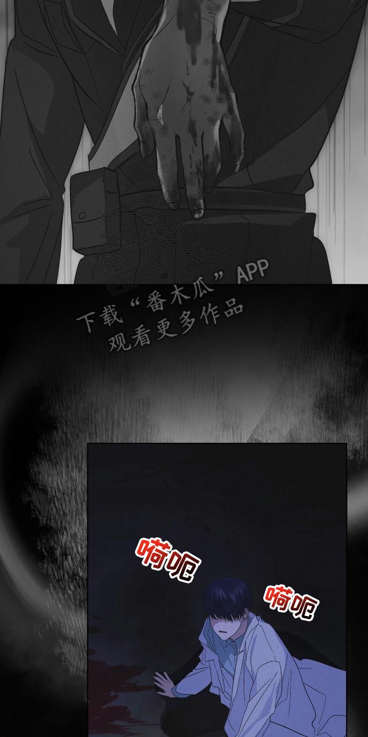 第126章：【第二季】确认一下-彩虹城-Pnaiuenm（第26张）