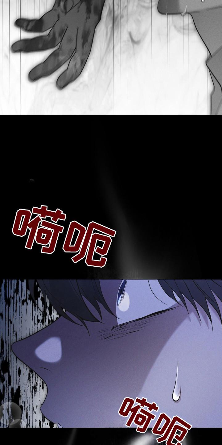 第126章：【第二季】确认一下-彩虹城-Pnaiuenm（第24张）