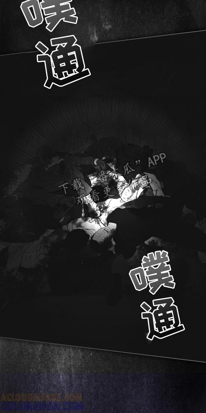 第126章：【第二季】确认一下-彩虹城-Pnaiuenm（第15张）