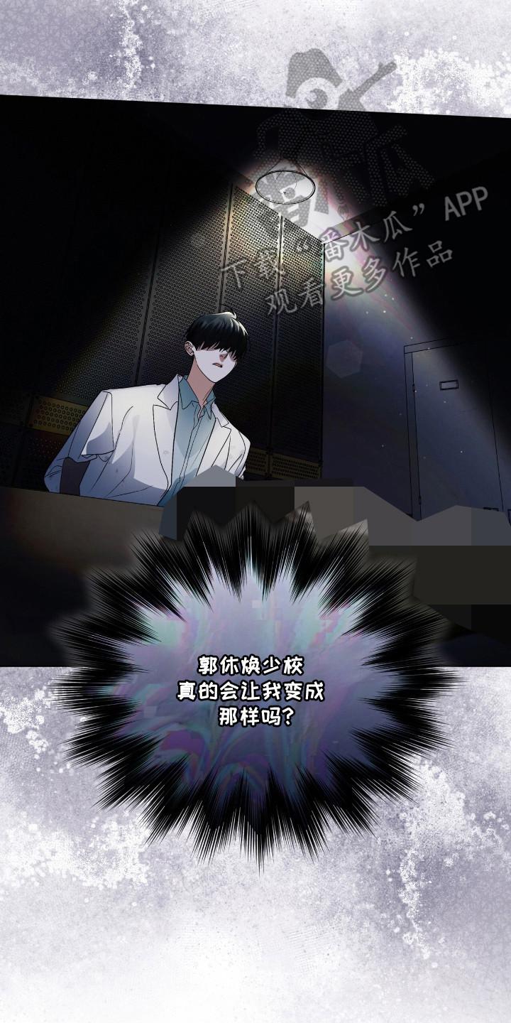第127章：【第二季】价值-彩虹城-Pnaiuenm（第6张）