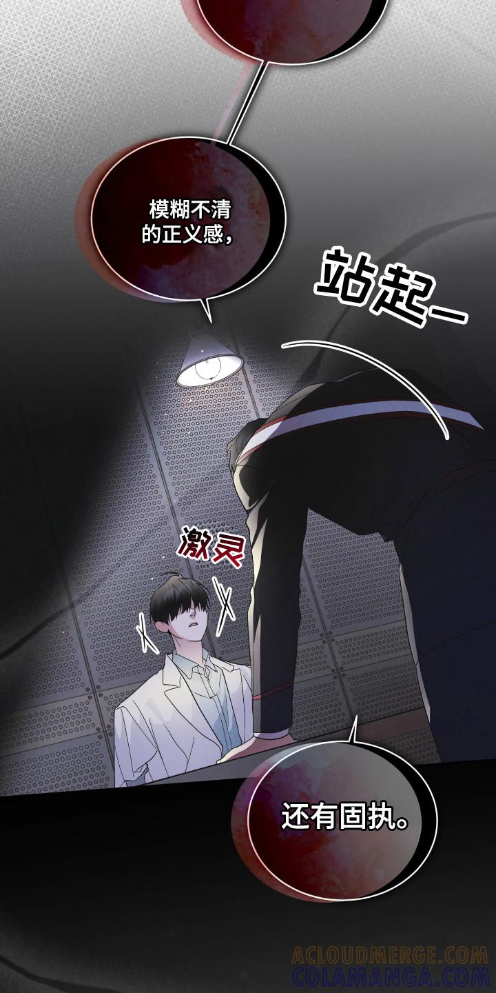 第127章：【第二季】价值-彩虹城-Pnaiuenm（第25张）
