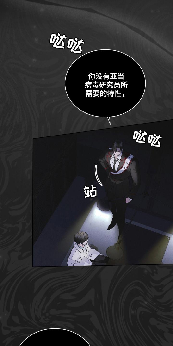第127章：【第二季】价值-彩虹城-Pnaiuenm（第26张）