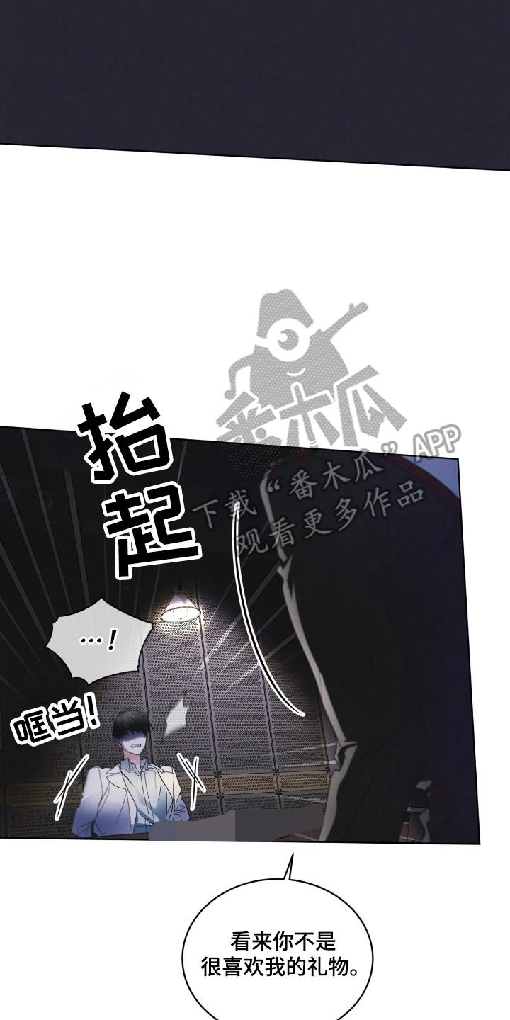 第127章：【第二季】价值-彩虹城-Pnaiuenm（第14张）