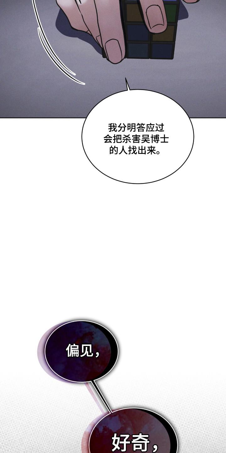 第127章：【第二季】价值-彩虹城-Pnaiuenm（第24张）
