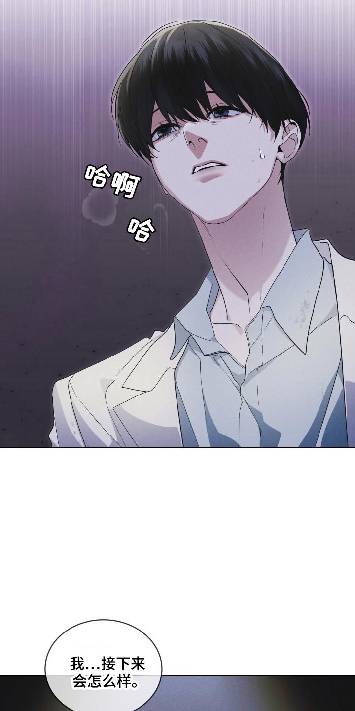 第127章：【第二季】价值-彩虹城-Pnaiuenm（第18张）