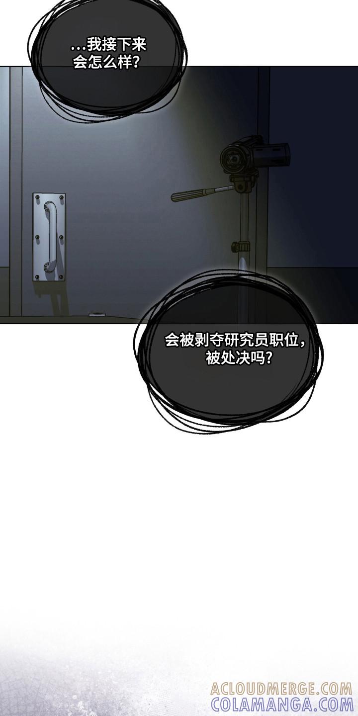 第127章：【第二季】价值-彩虹城-Pnaiuenm（第5张）