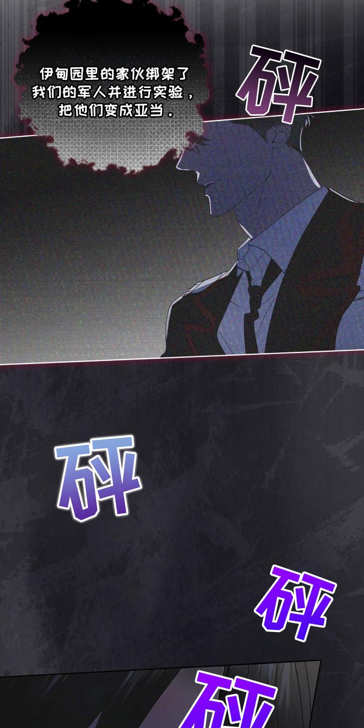 第127章：【第二季】价值-彩虹城-Pnaiuenm（第8张）