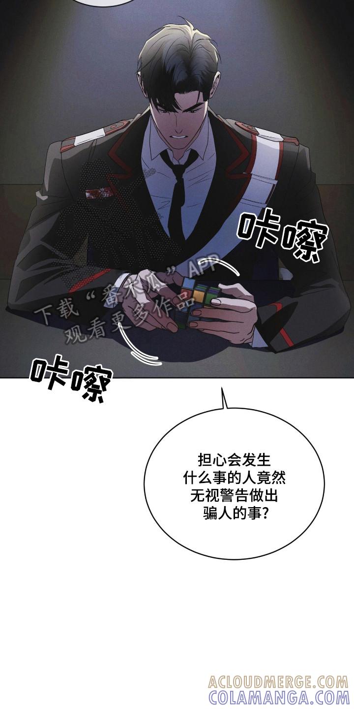 第127章：【第二季】价值-彩虹城-Pnaiuenm（第19张）