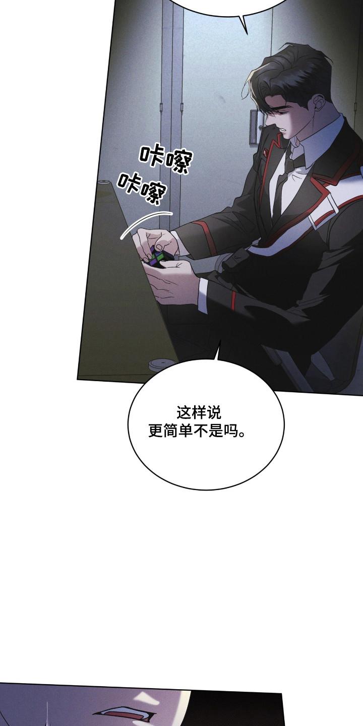 第128章：【第二季】不放弃-彩虹城-Pnaiuenm（第8张）