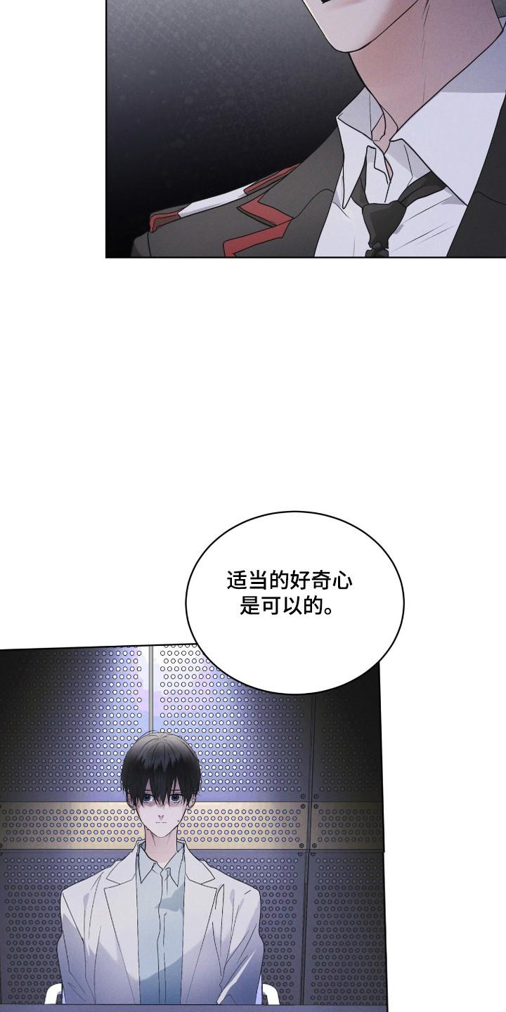 第128章：【第二季】不放弃-彩虹城-Pnaiuenm（第12张）