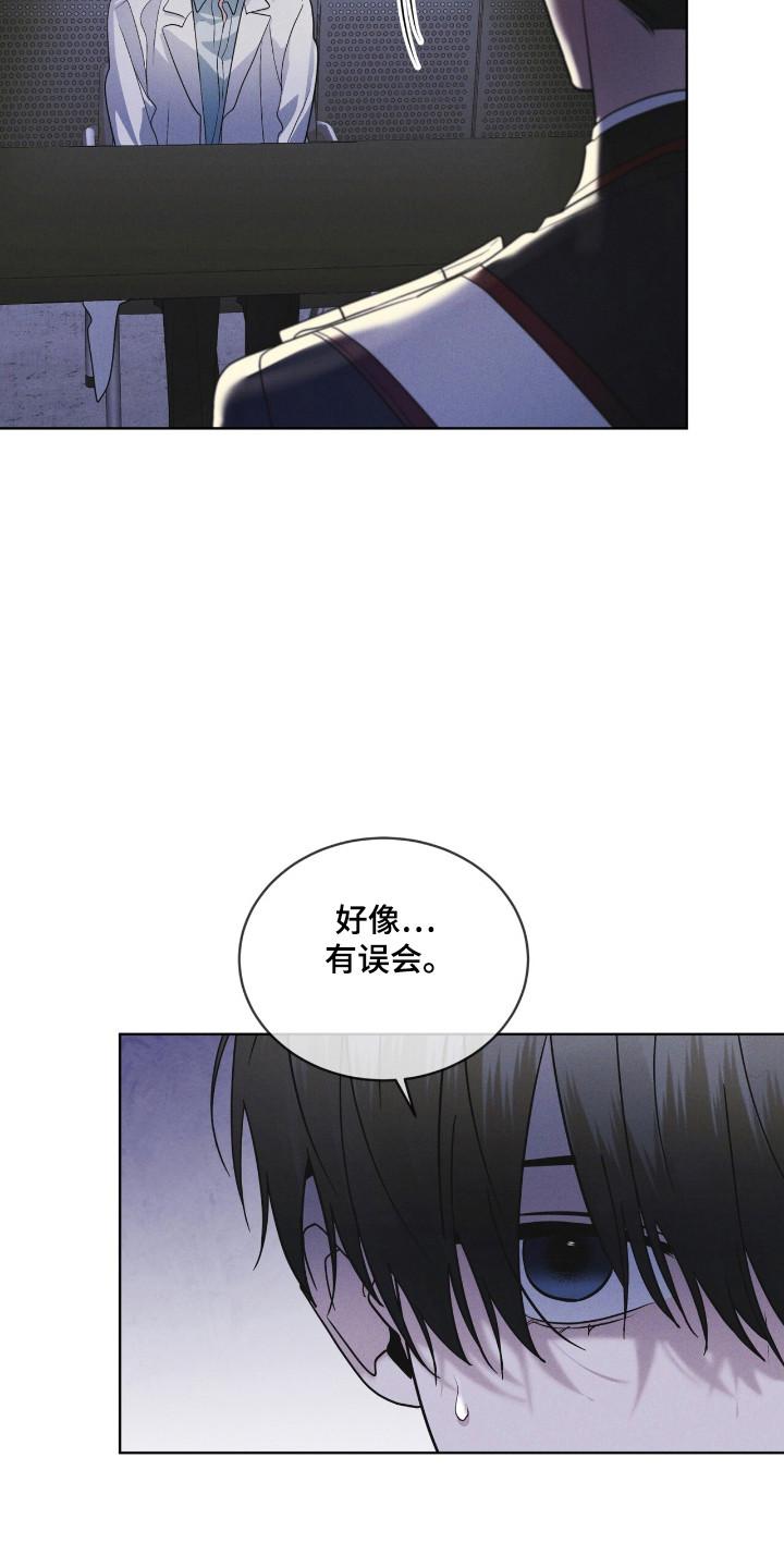 第128章：【第二季】不放弃-彩虹城-Pnaiuenm（第4张）