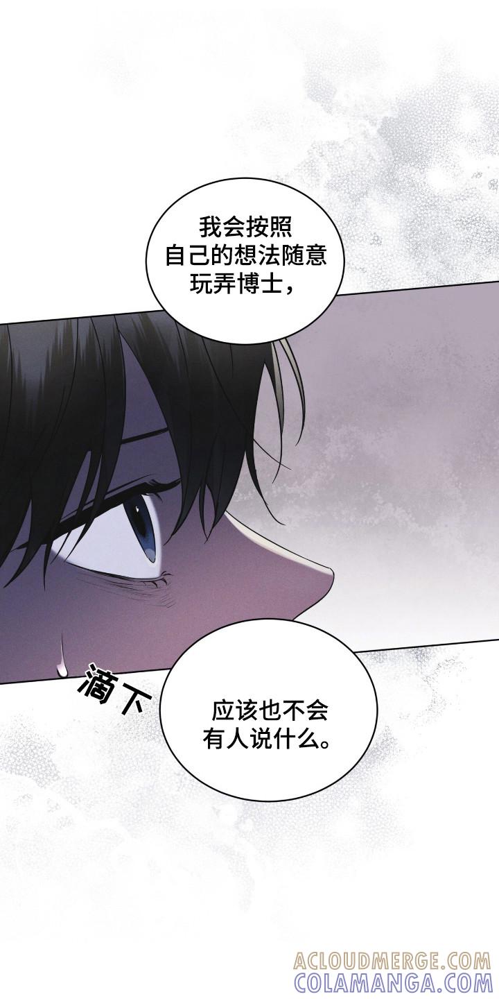 第128章：【第二季】不放弃-彩虹城-Pnaiuenm（第21张）