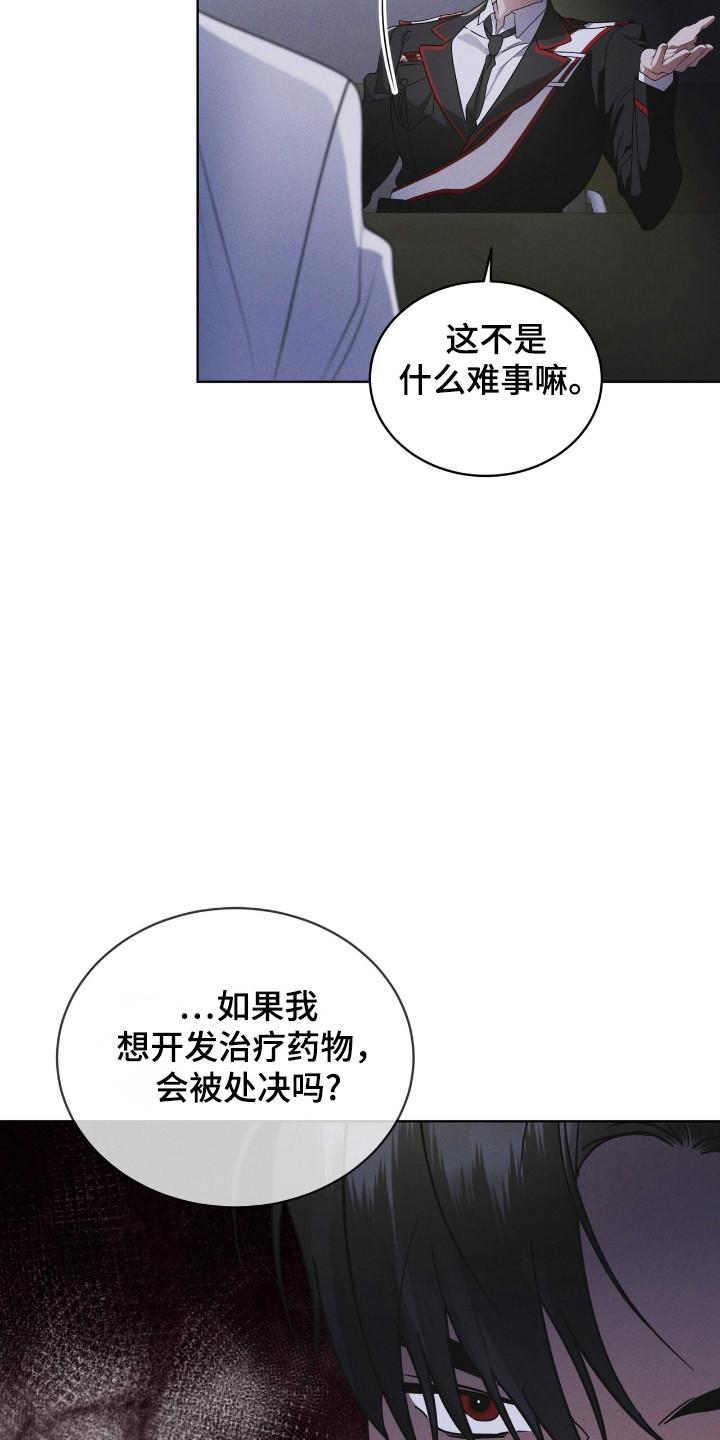第128章：【第二季】不放弃-彩虹城-Pnaiuenm（第14张）