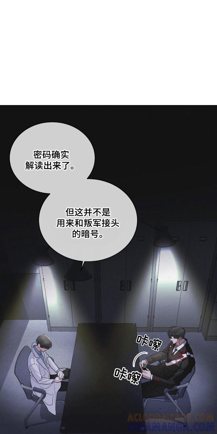 第128章：【第二季】不放弃-彩虹城-Pnaiuenm（第5张）