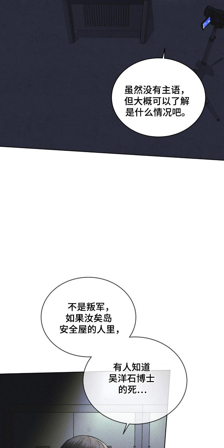 第128章：【第二季】不放弃-彩虹城-Pnaiuenm（第6张）