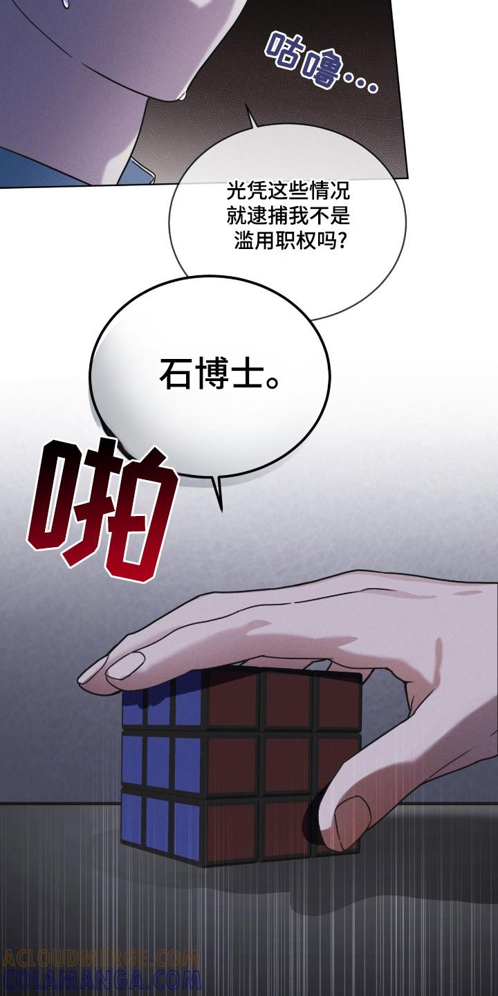 第128章：【第二季】不放弃-彩虹城-Pnaiuenm（第9张）