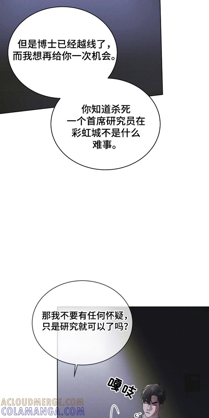 第128章：【第二季】不放弃-彩虹城-Pnaiuenm（第13张）