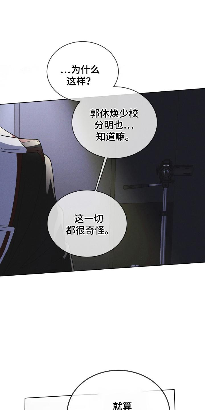 第128章：【第二季】不放弃-彩虹城-Pnaiuenm（第22张）