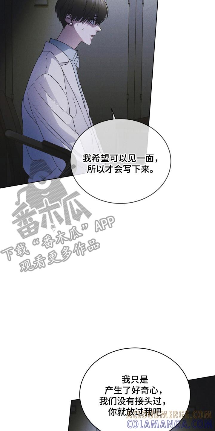 第128章：【第二季】不放弃-彩虹城-Pnaiuenm（第7张）